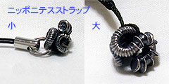 Nipponites ニッポニテス